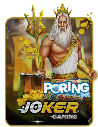poring168-เกม (2)