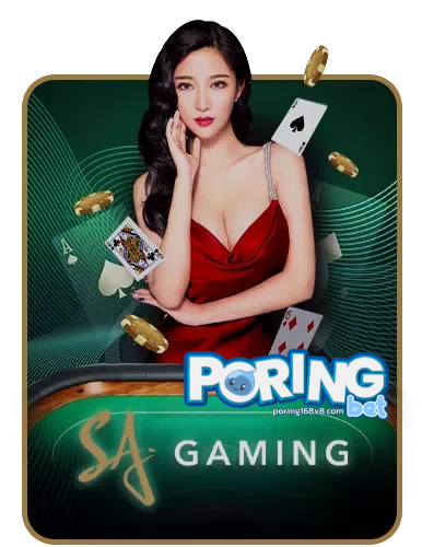 poring168-เกม (3)
