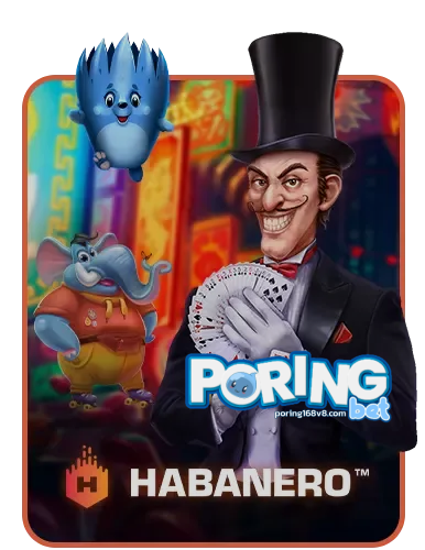 poring168-เกม (6)